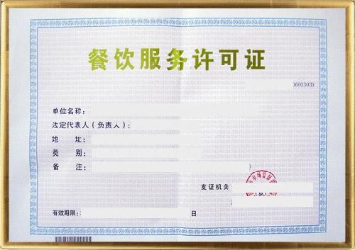 苏州厨房设备市场-中央厨房需要什么手续